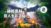 鲁班点石为羊的甘肃这片“海” 是万年前冰川搬运来的
