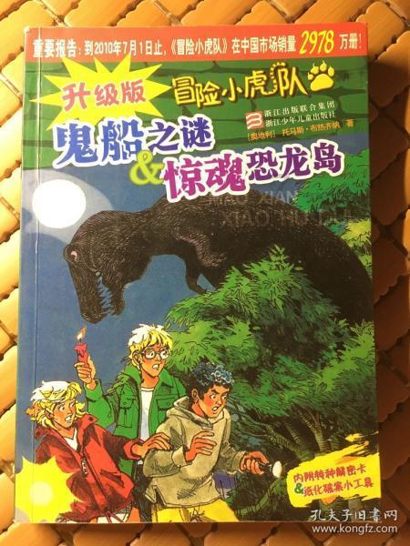 神同步!美女主播仅靠脑电波玩游戏