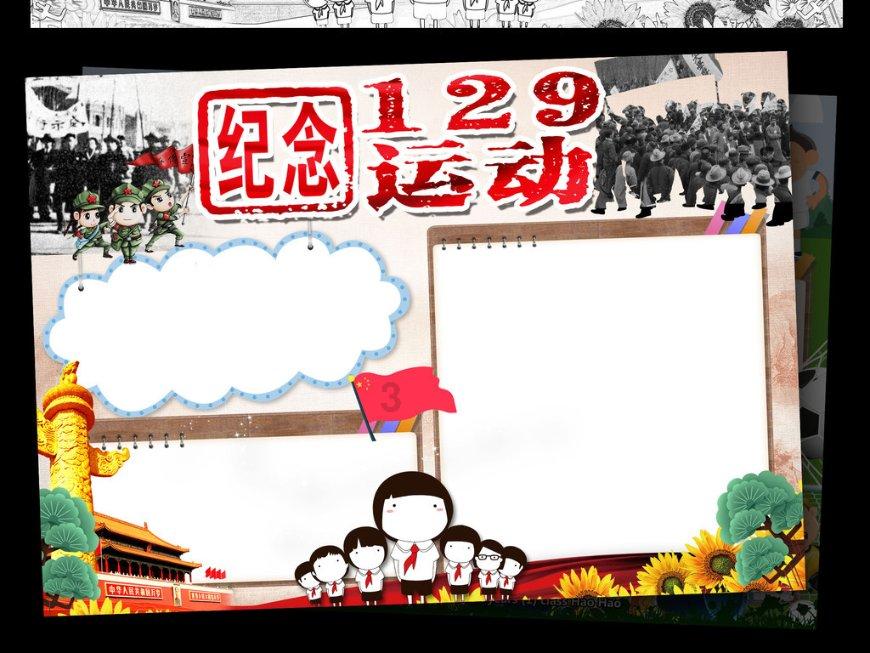 救援高中女孩