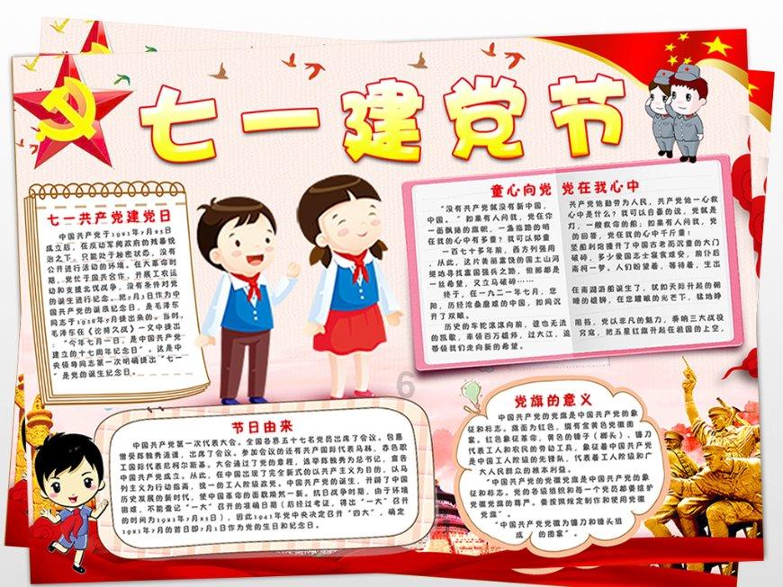 拯救活泼女孩